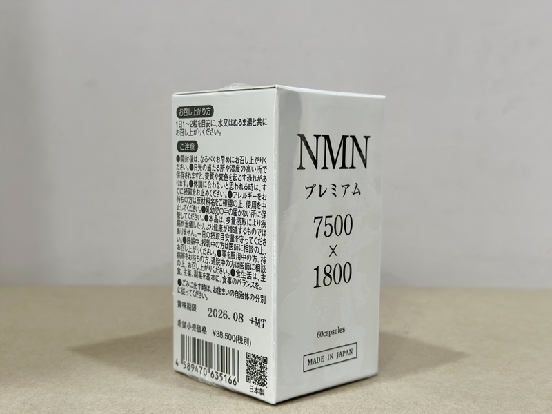 NMN Premium 7500×1800 60 viên – LTV Japan Shop